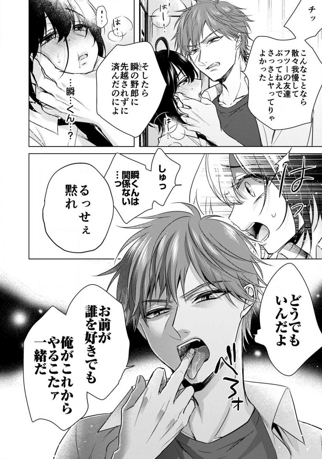 Page 666