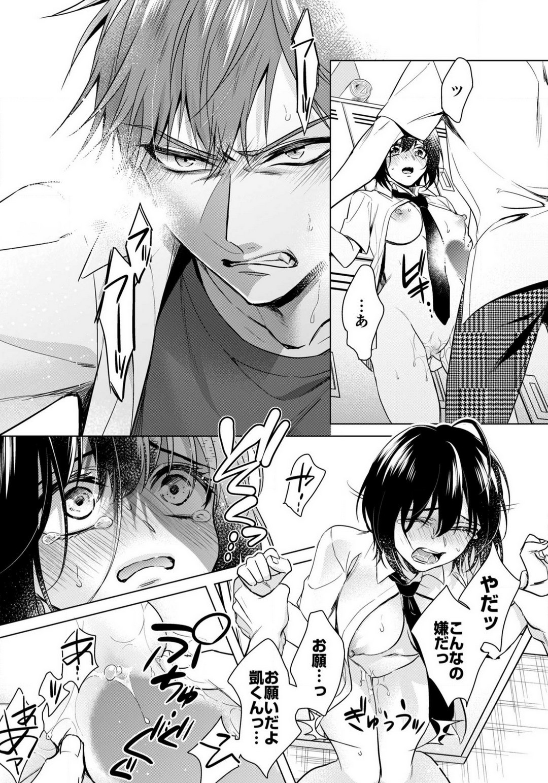 Page 669