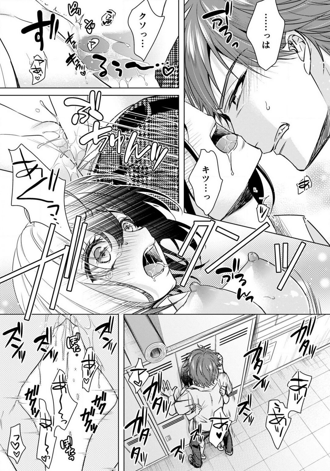 Page 671