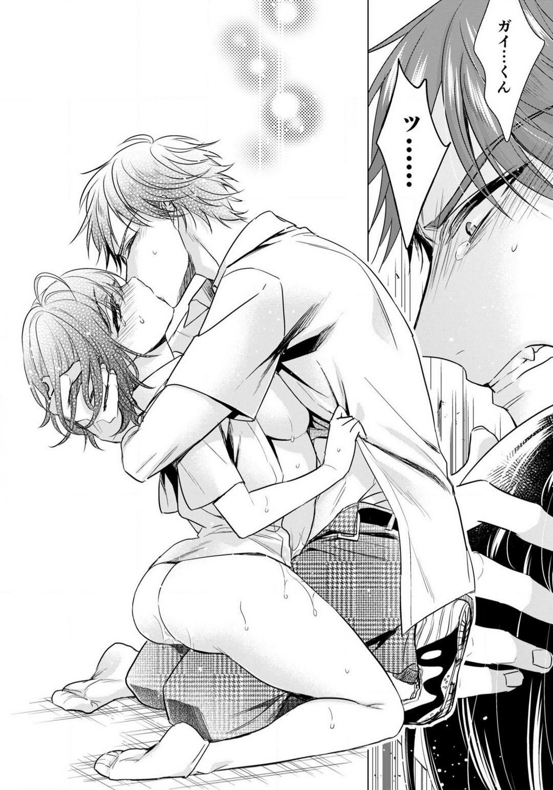 Page 676