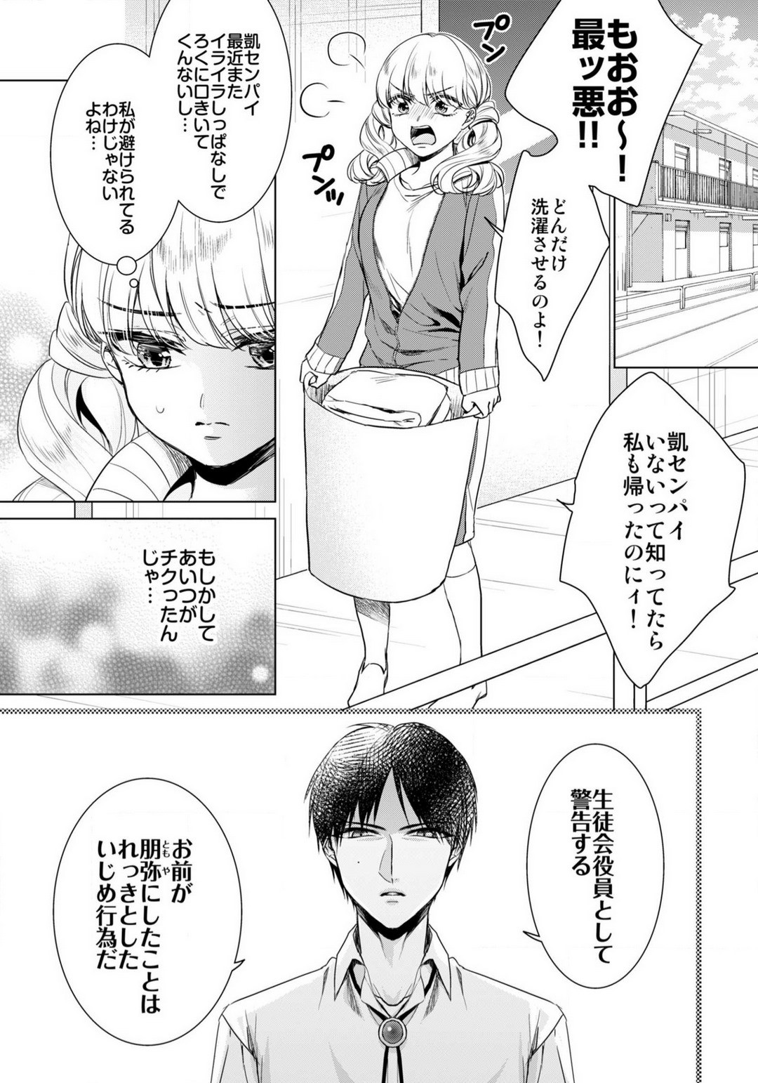 Page 680