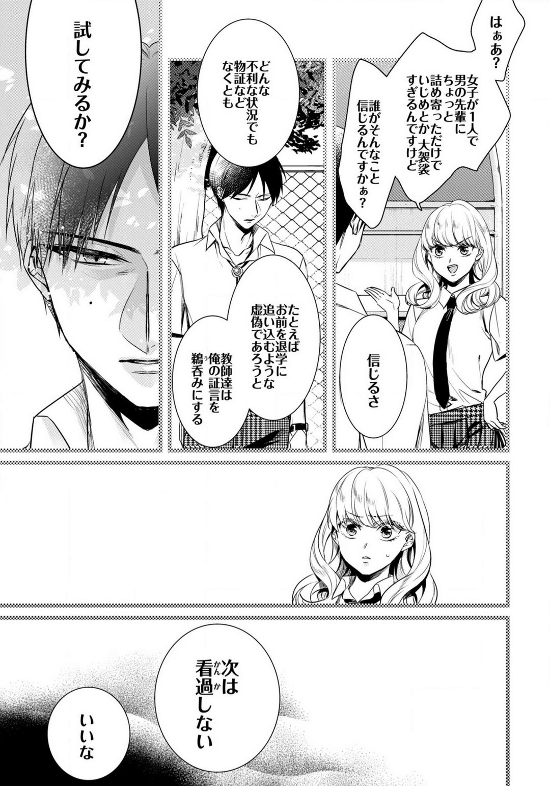 Page 681