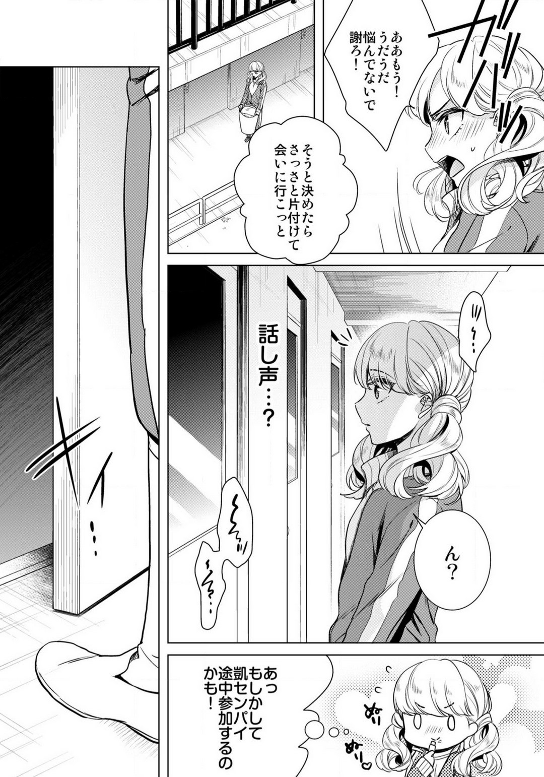 Page 683