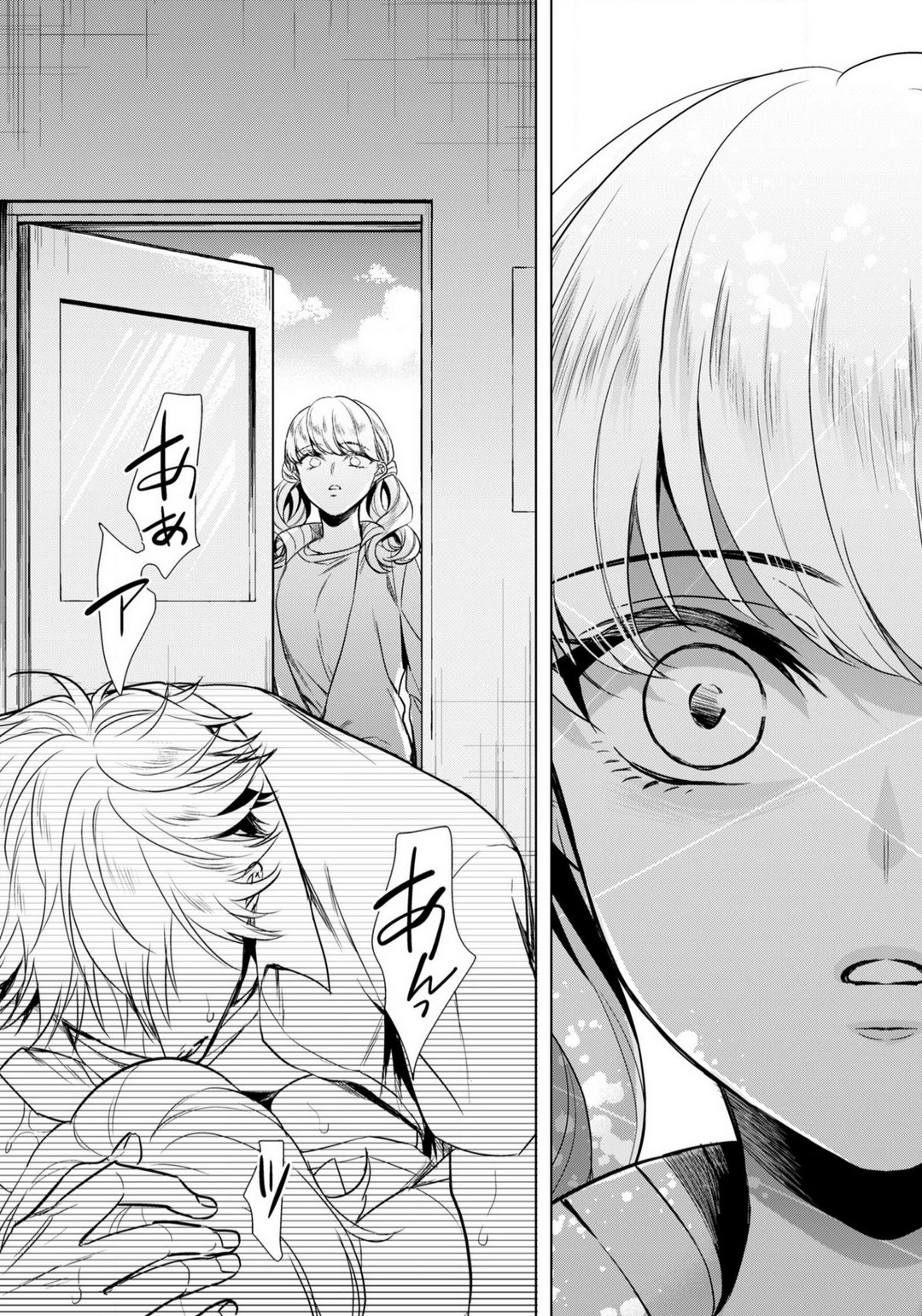 Page 684
