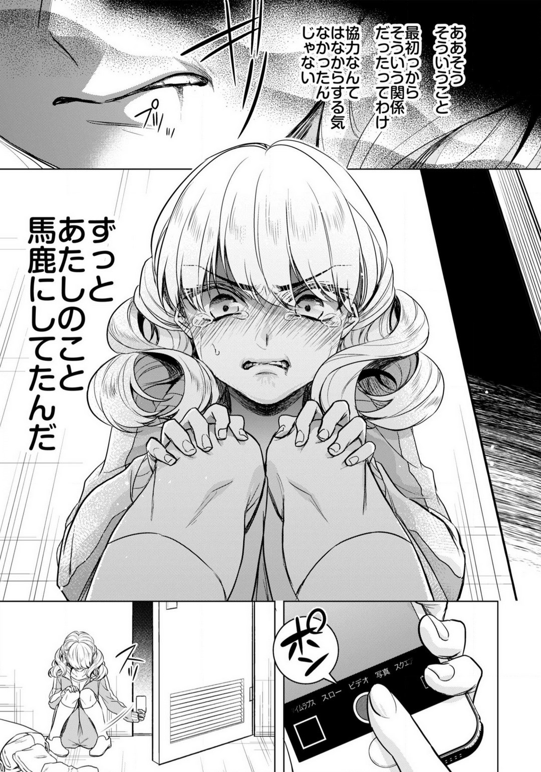 Page 689