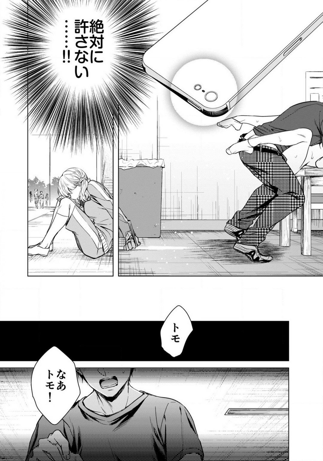 Page 690