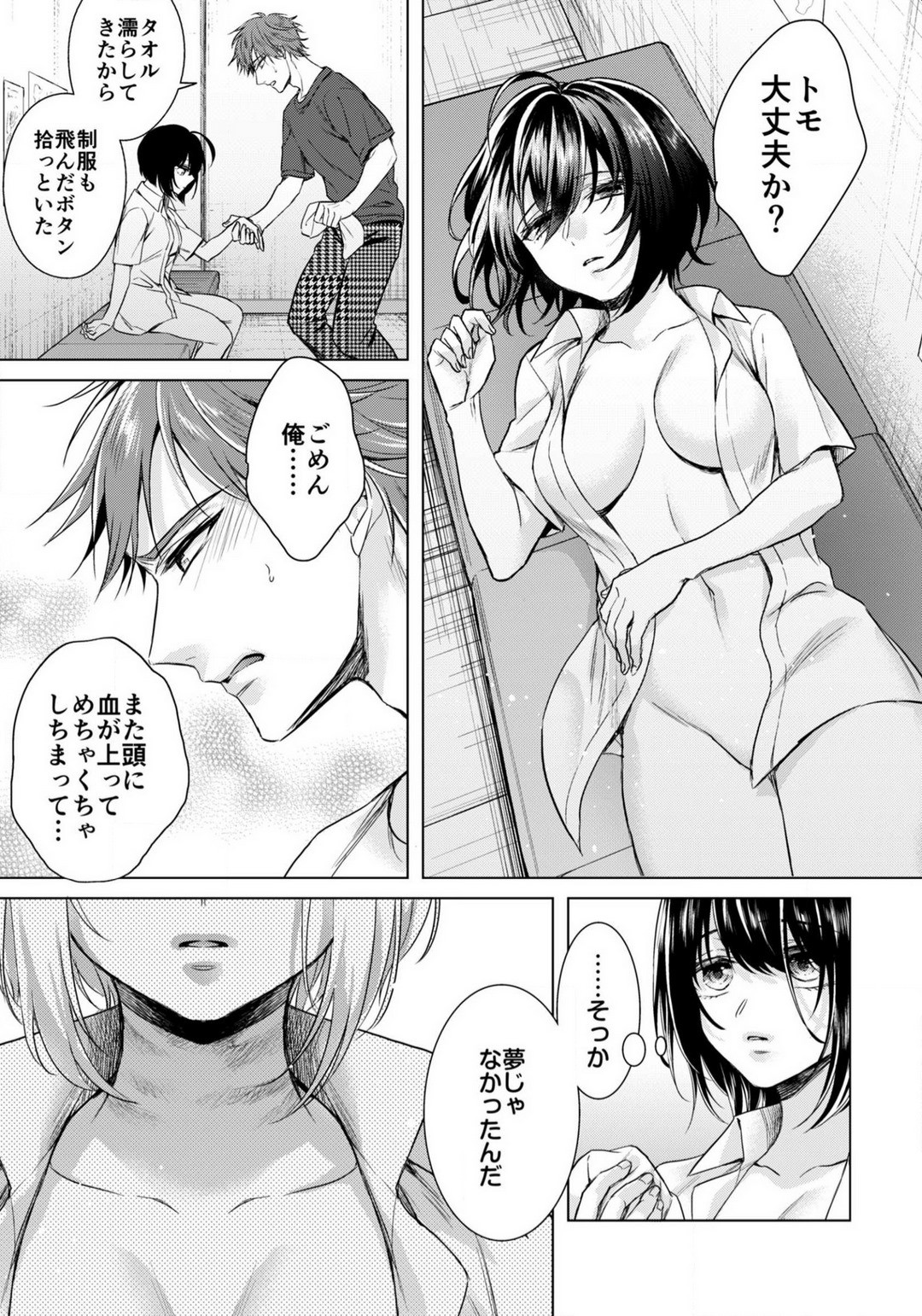 Page 691