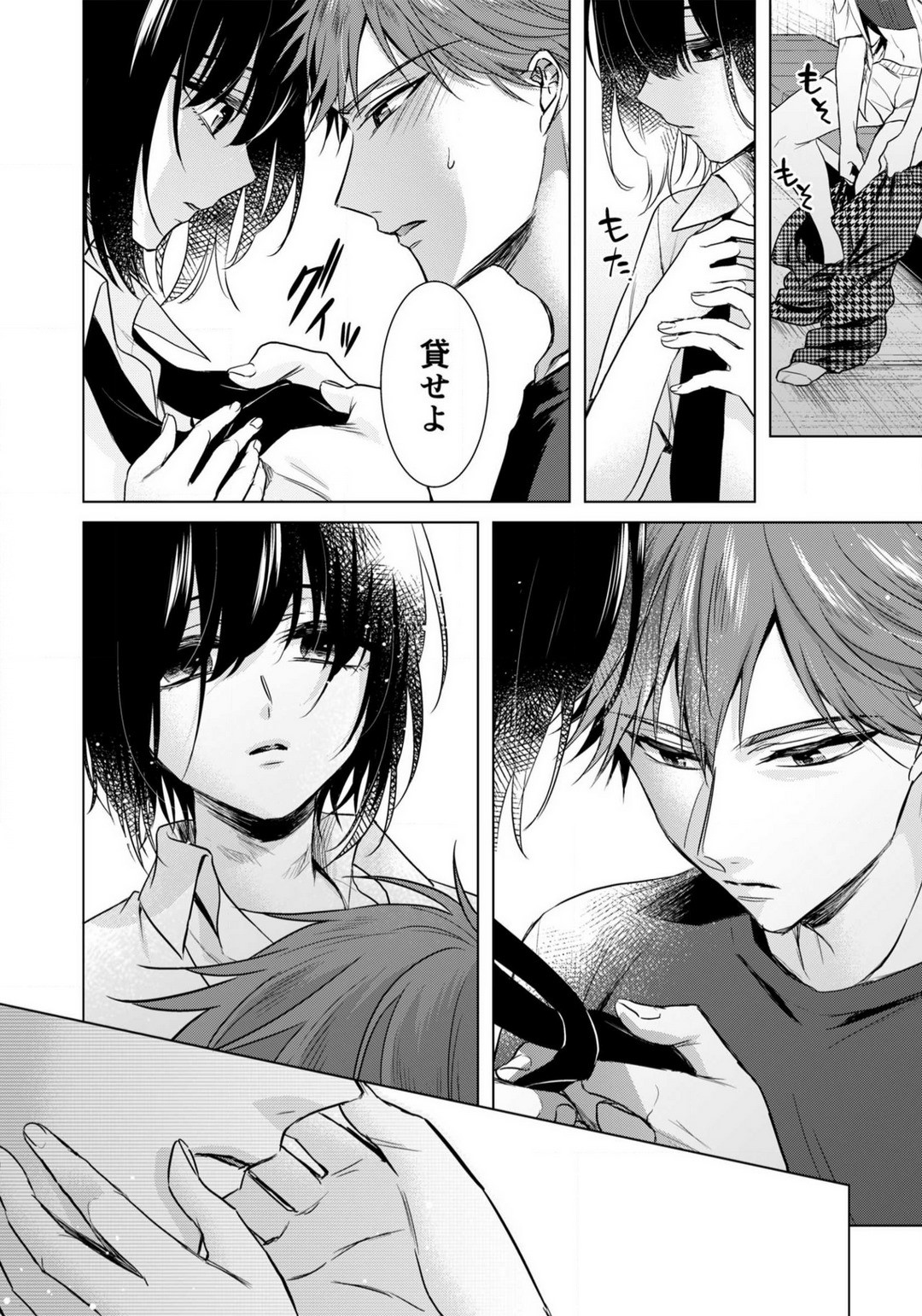 Page 692