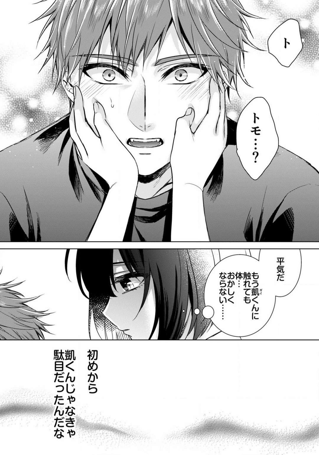 Page 693