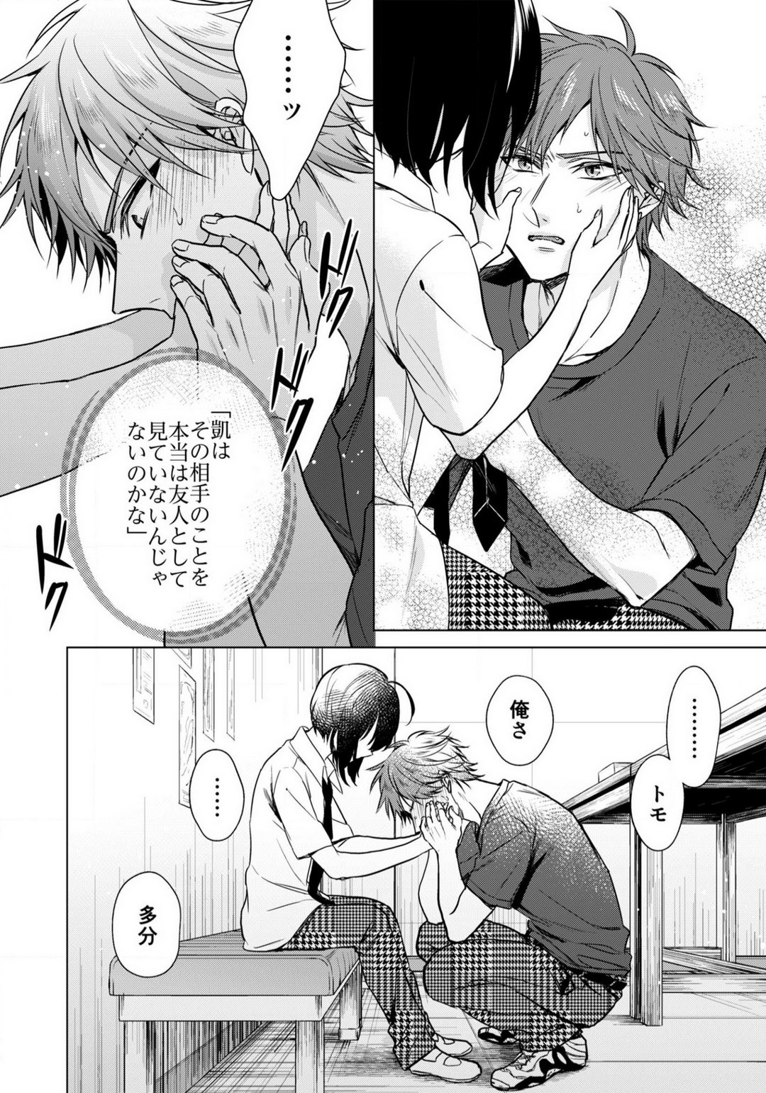 Page 694