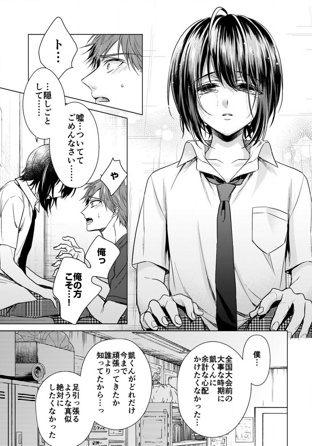 Page 696