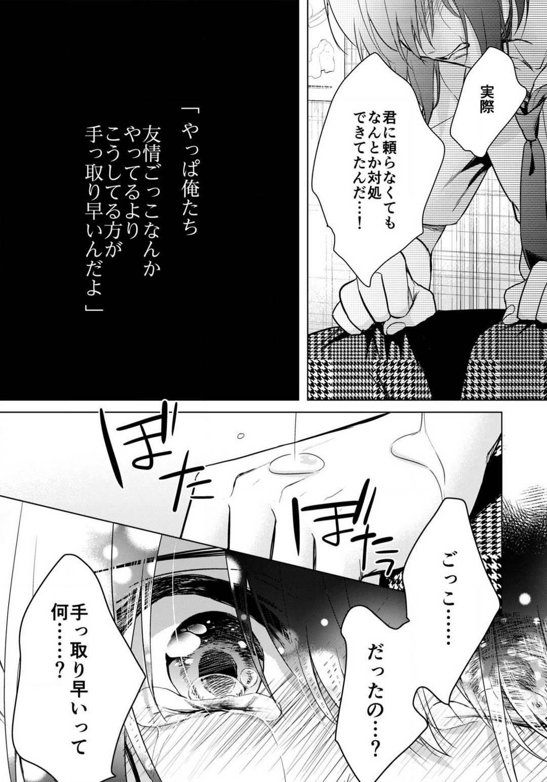 Page 697