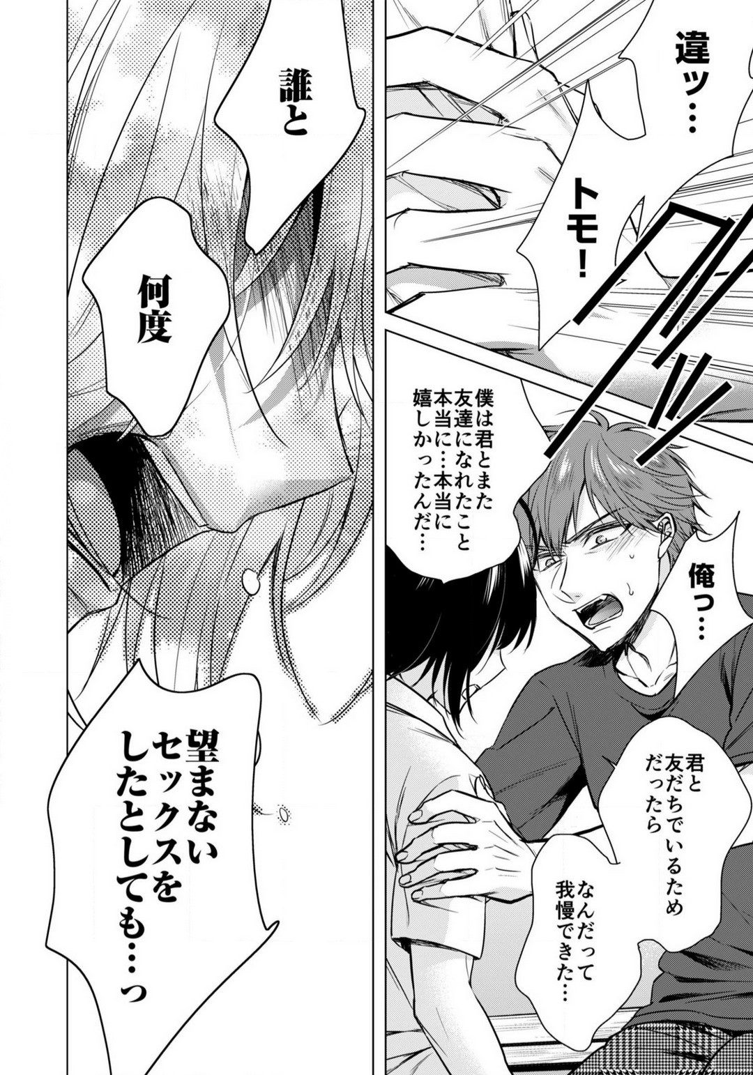 Page 698