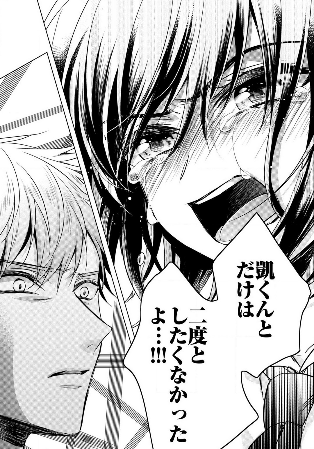 Page 699