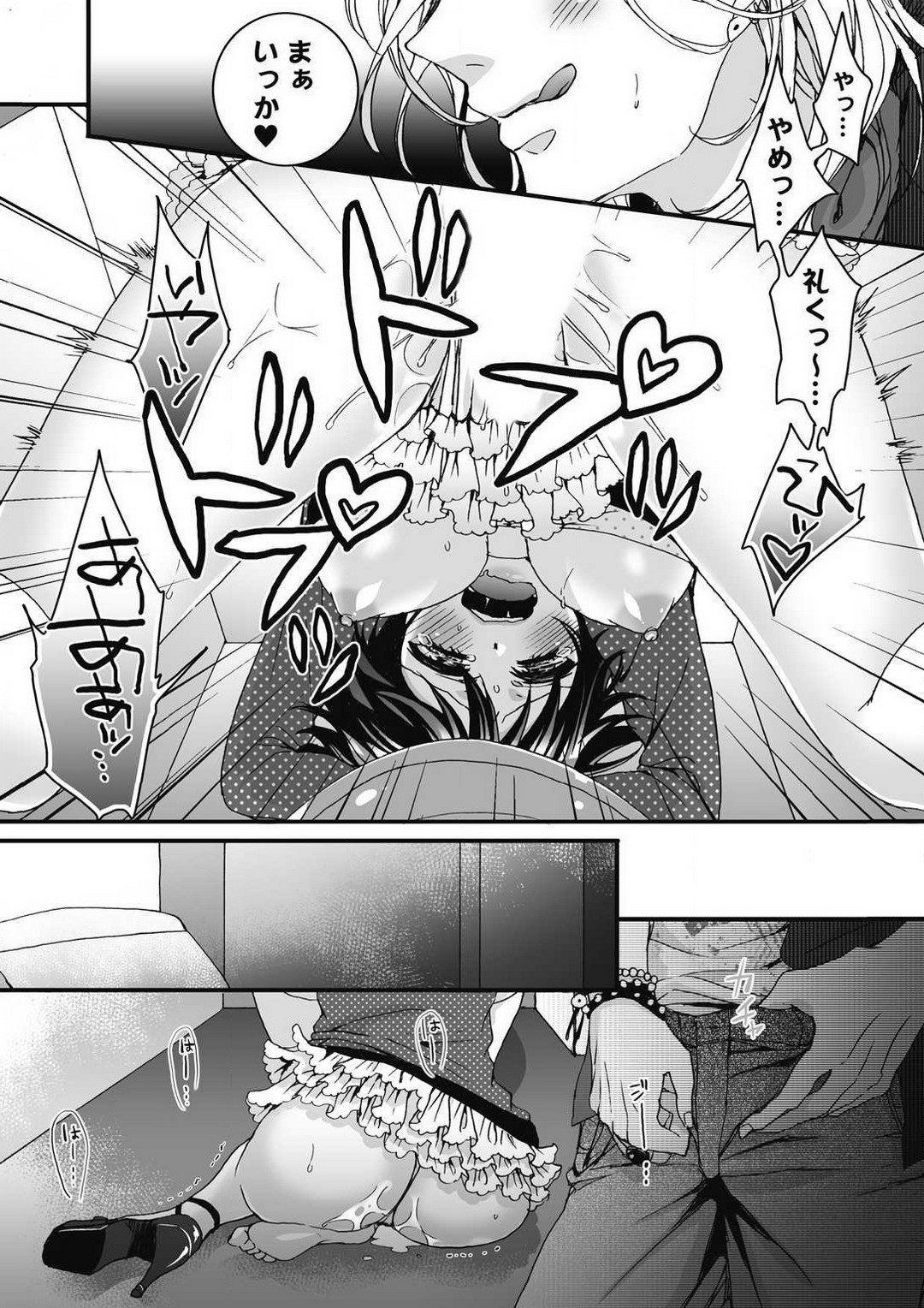 Page 70