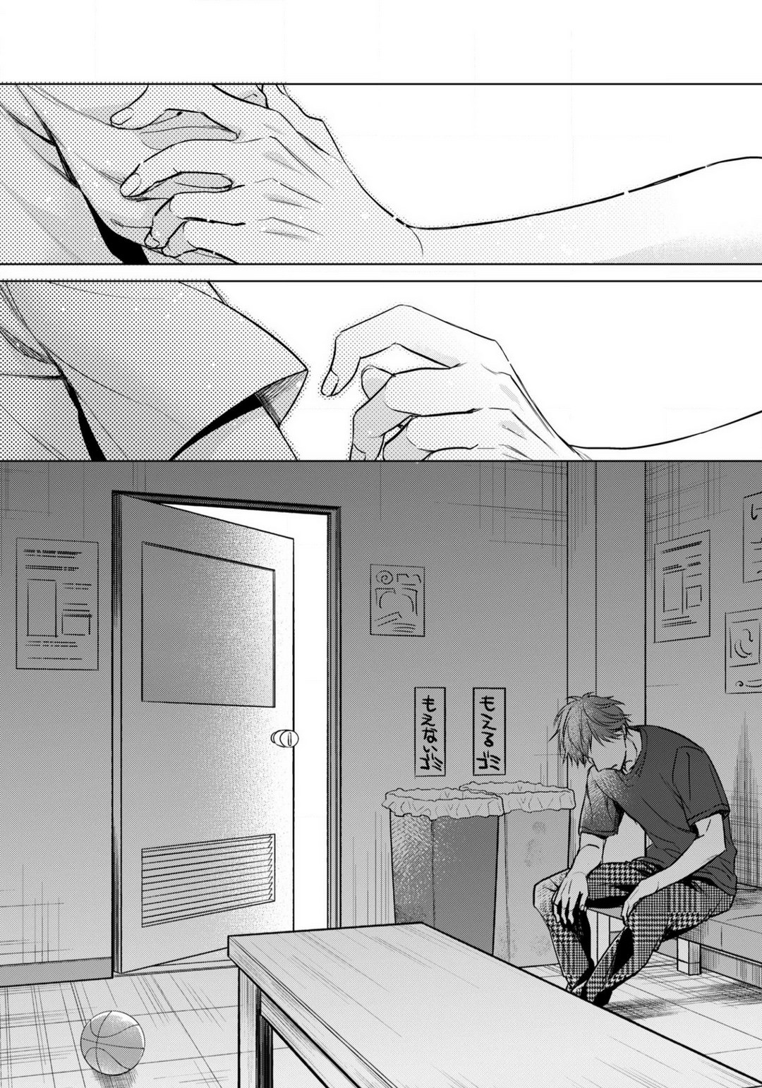 Page 700