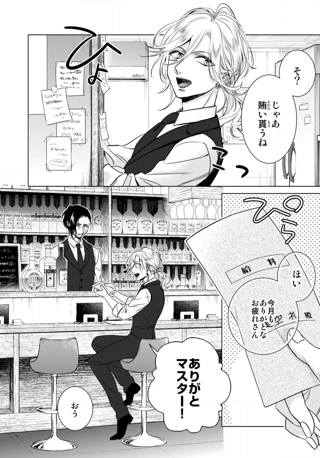 Page 702