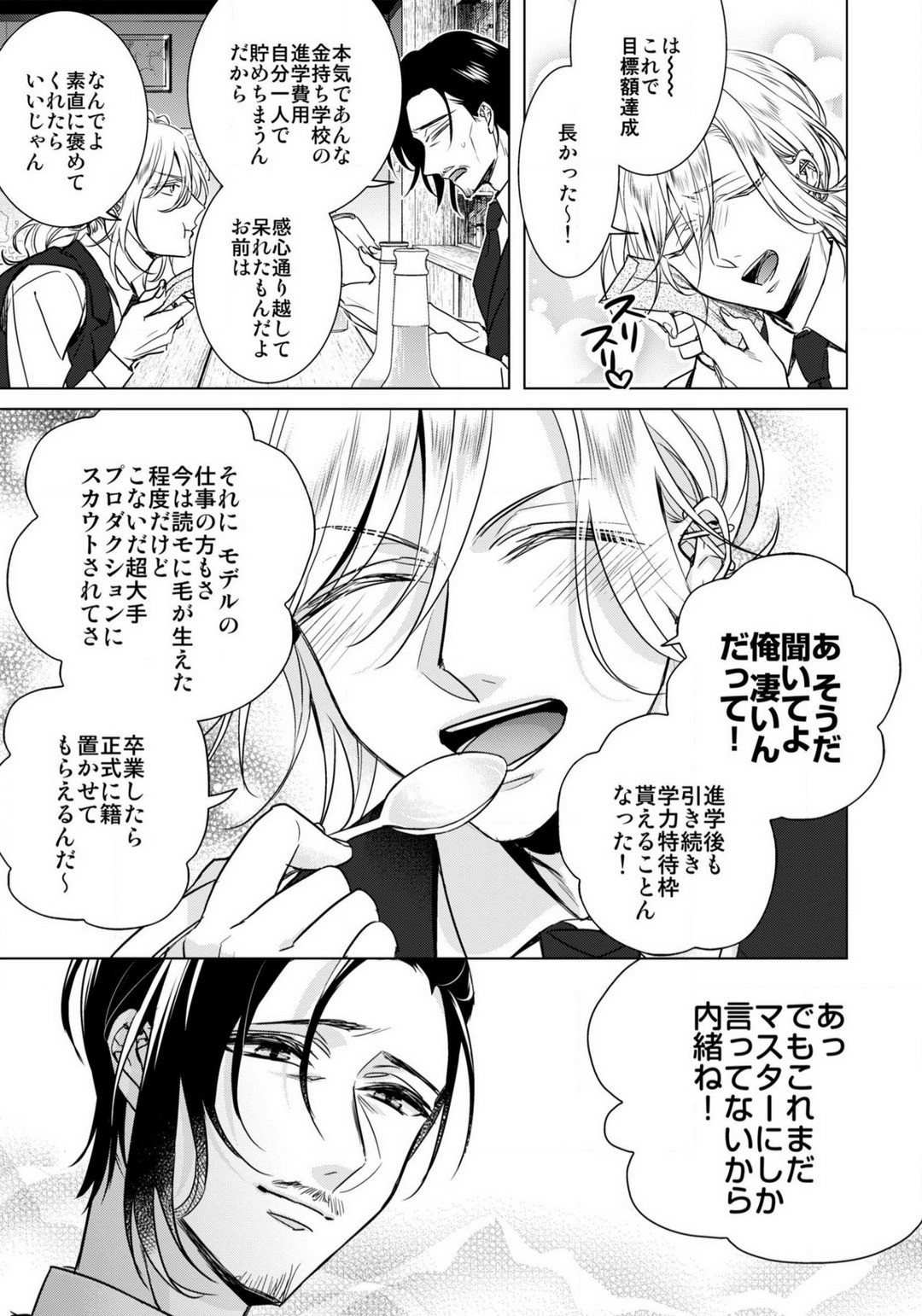 Page 703