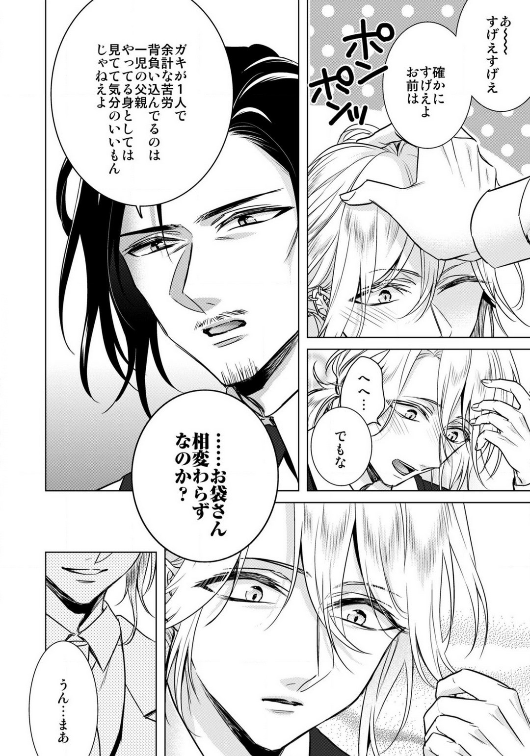 Page 704