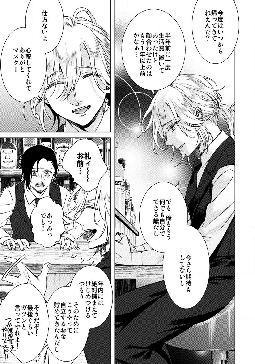 Page 705