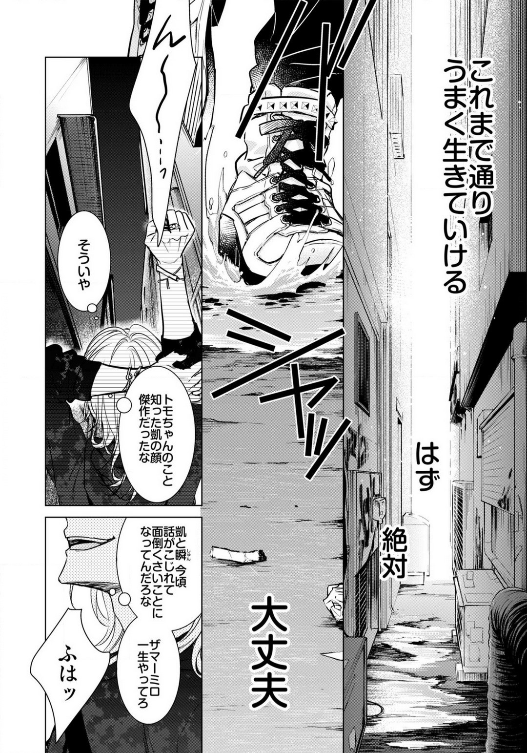Page 708