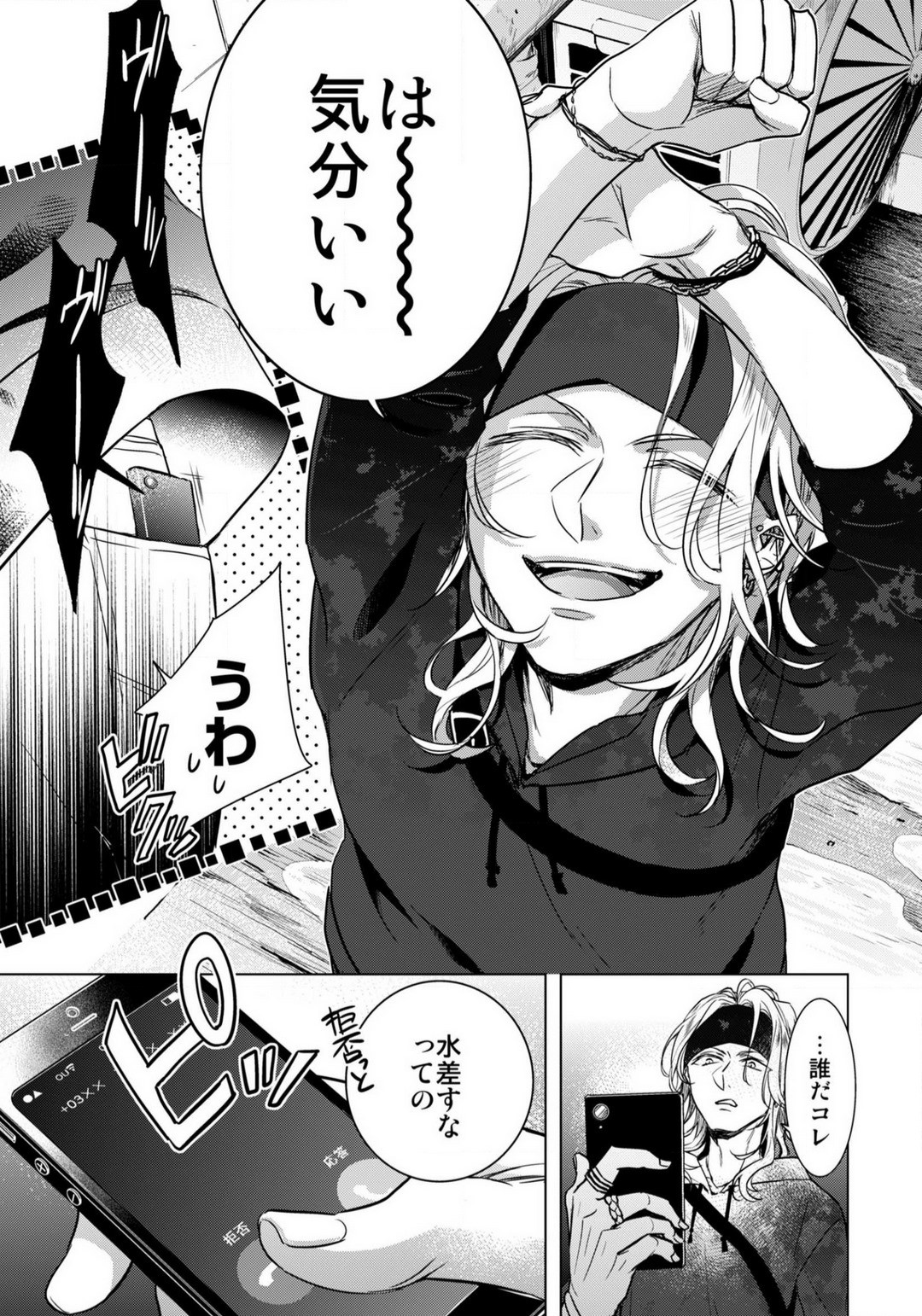 Page 709