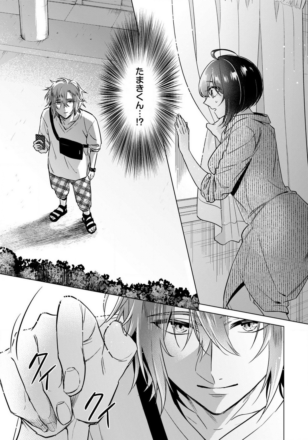 Page 715