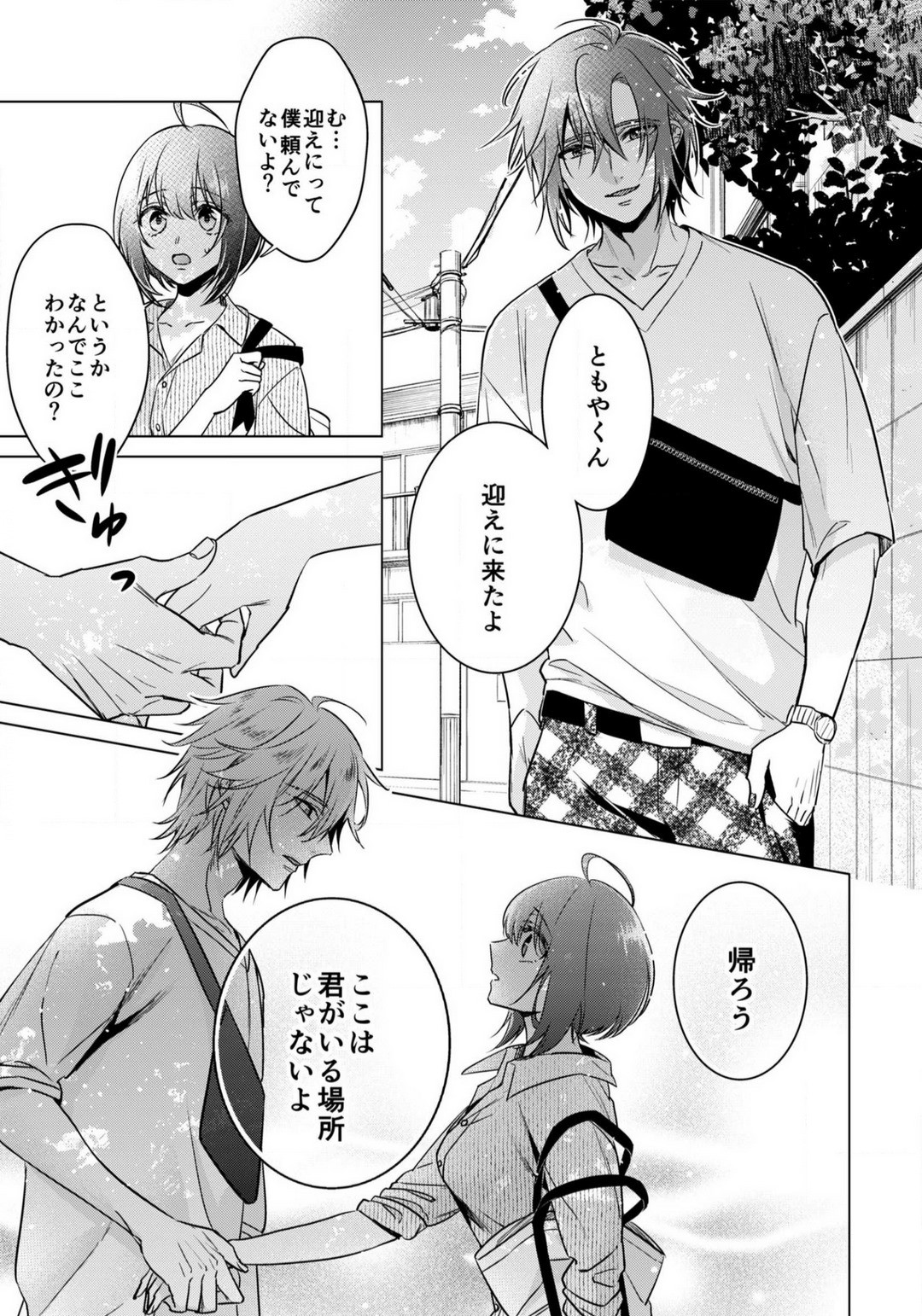 Page 717