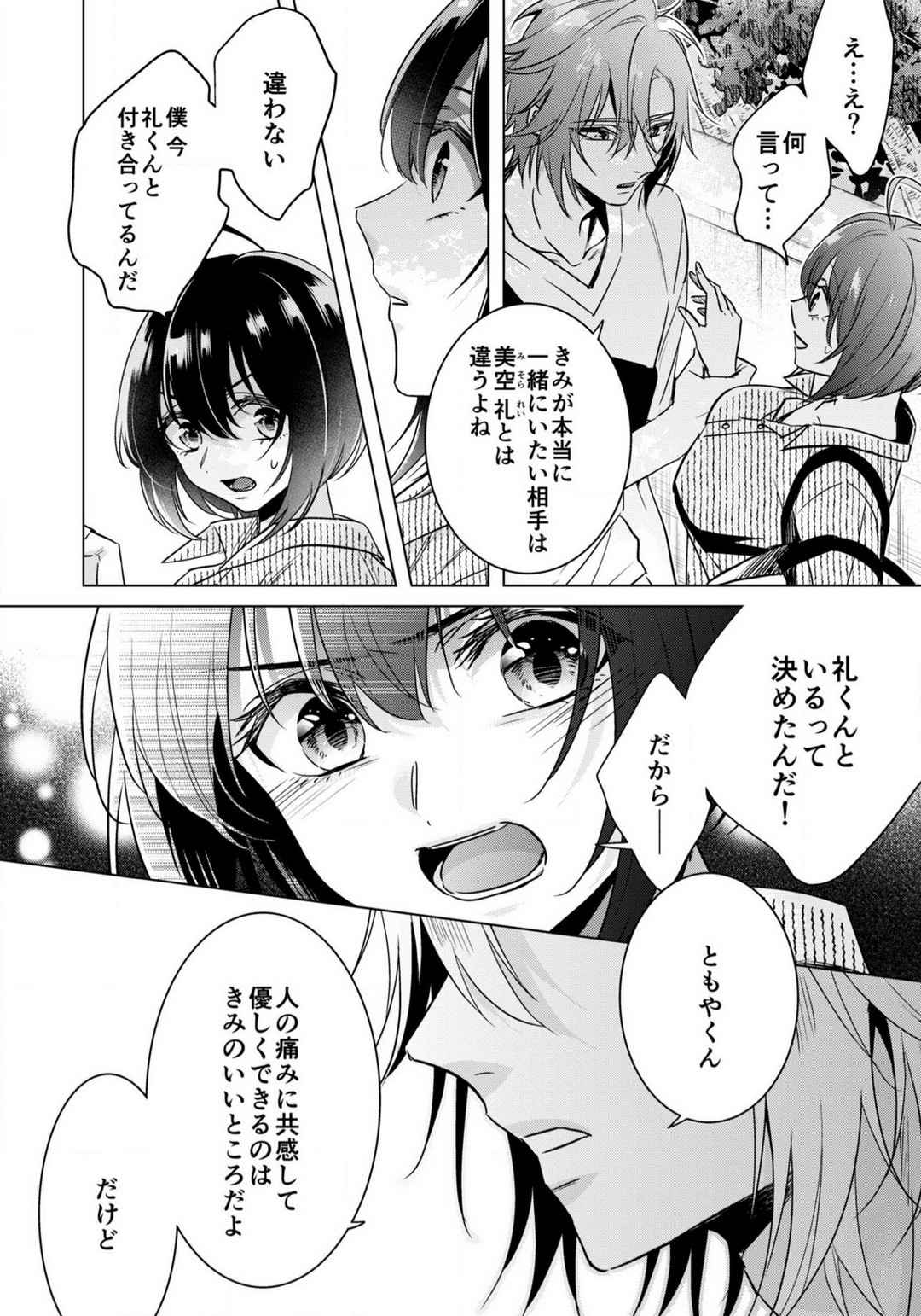 Page 718