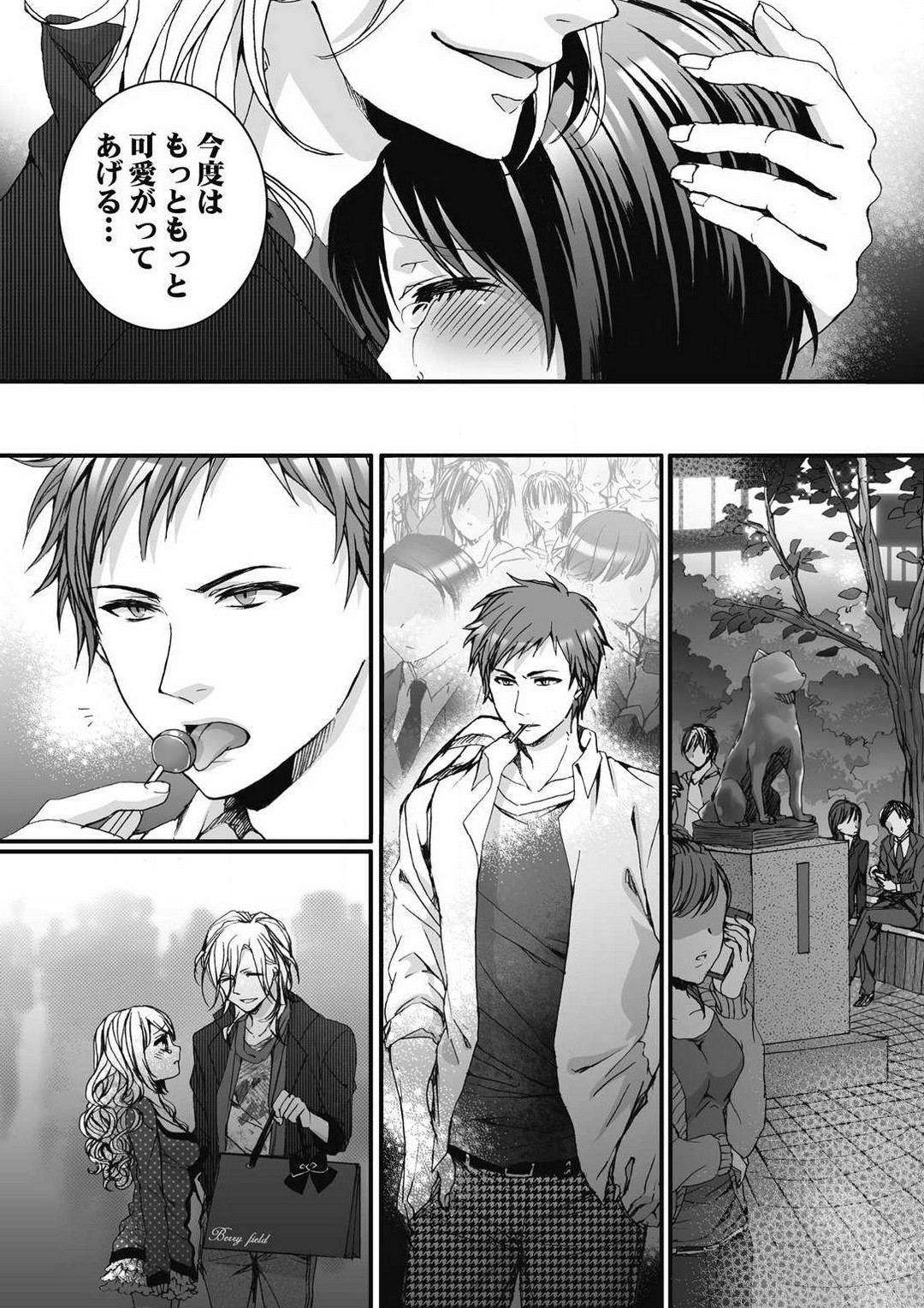 Page 72