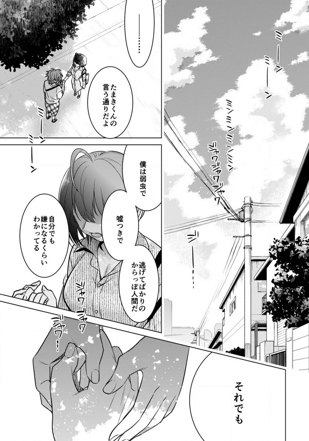 Page 720