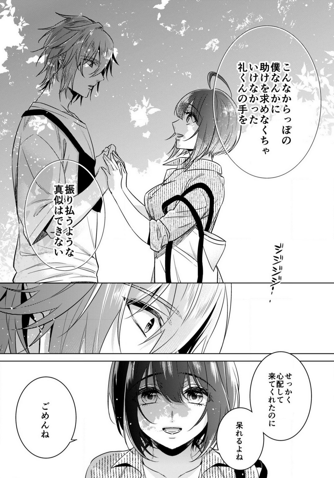 Page 721