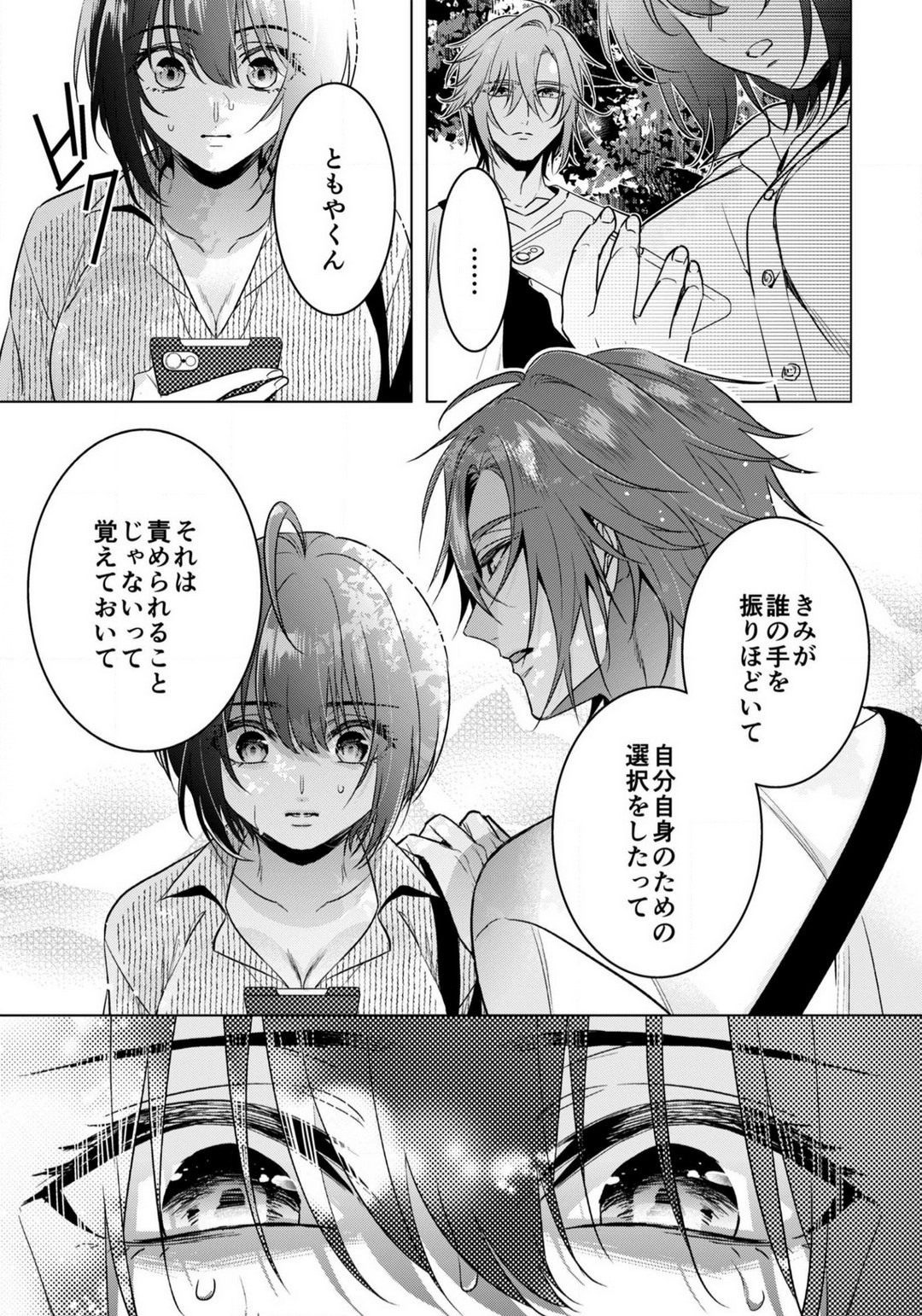 Page 723
