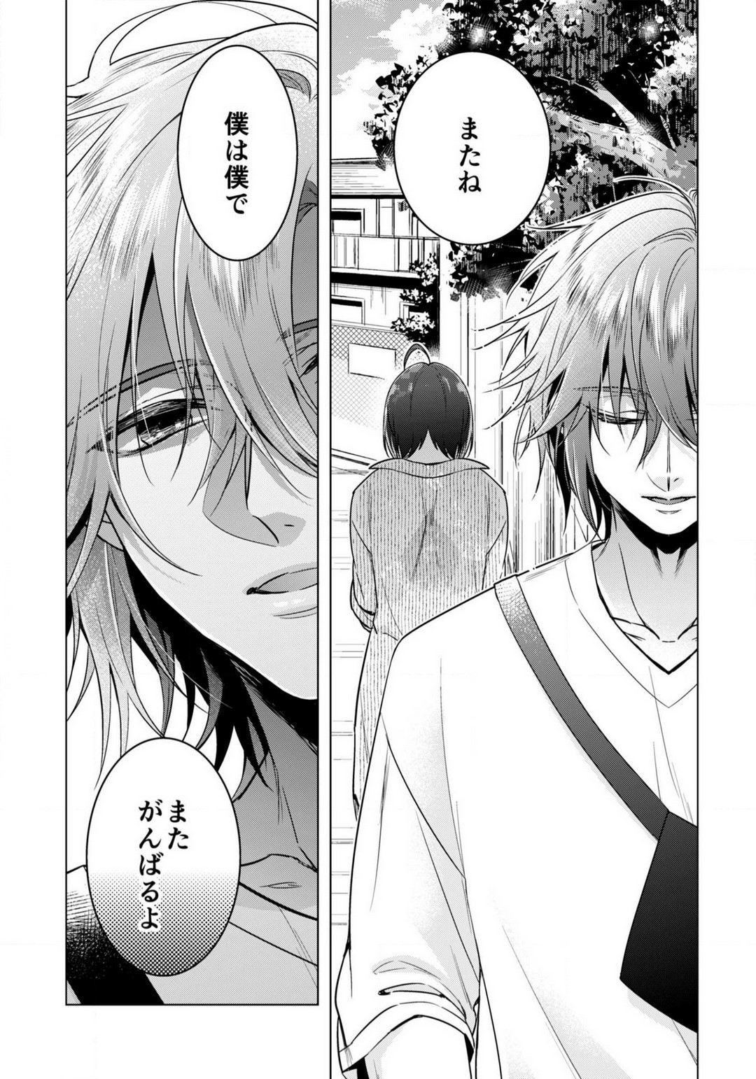 Page 724