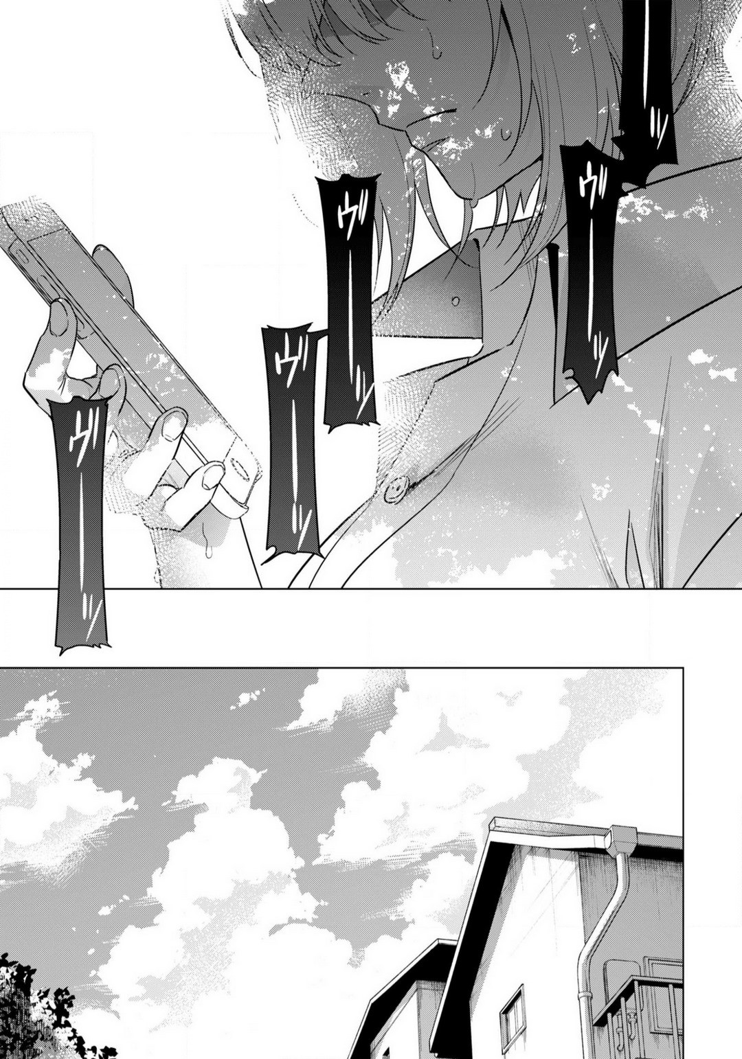 Page 725