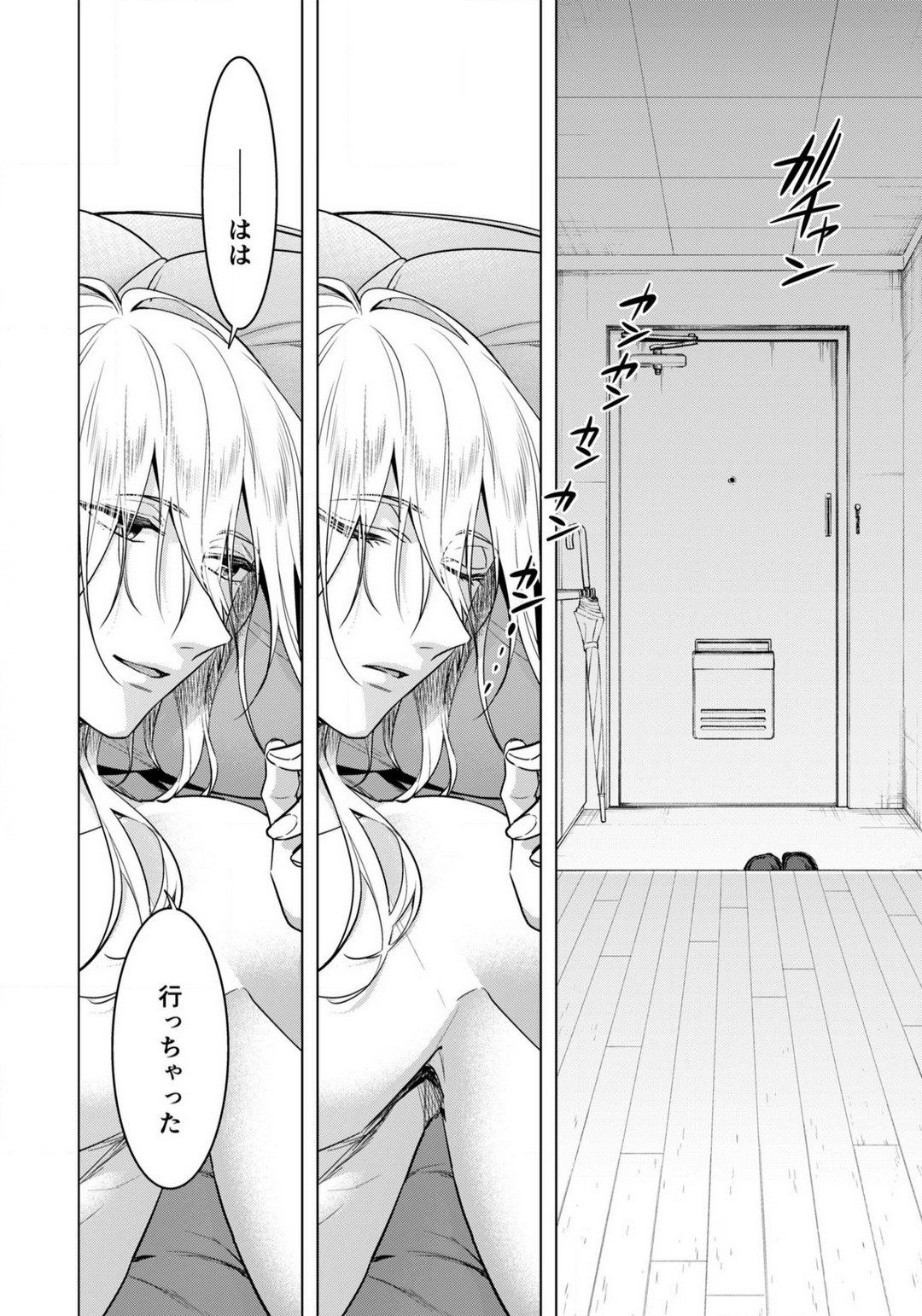 Page 726