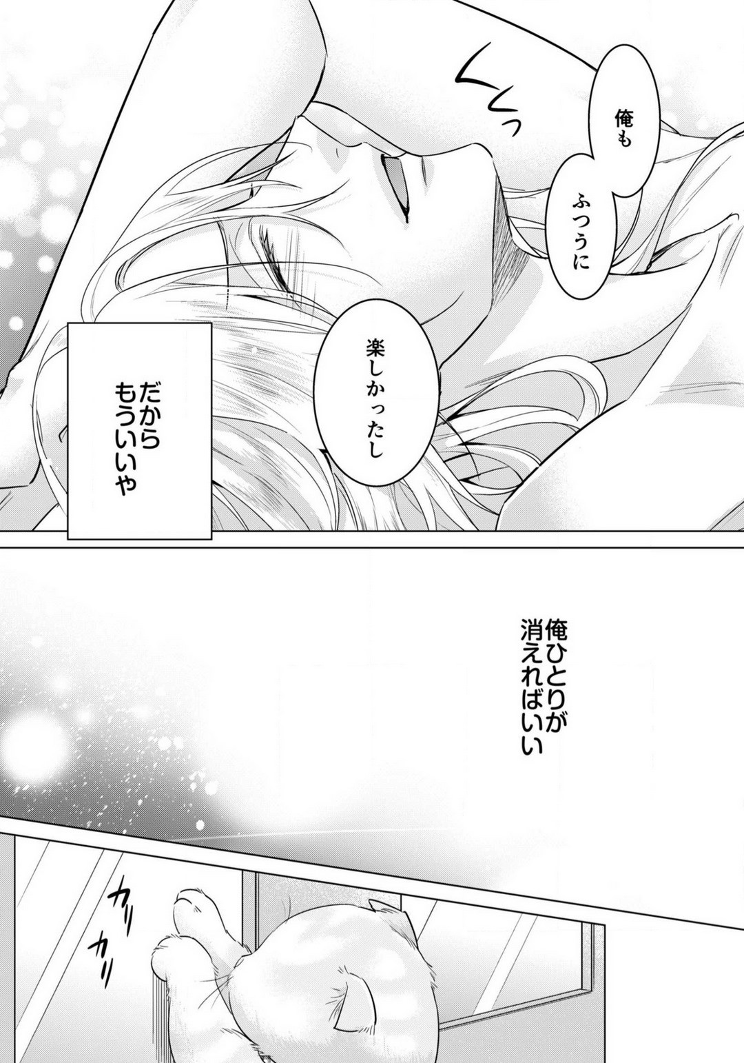 Page 728