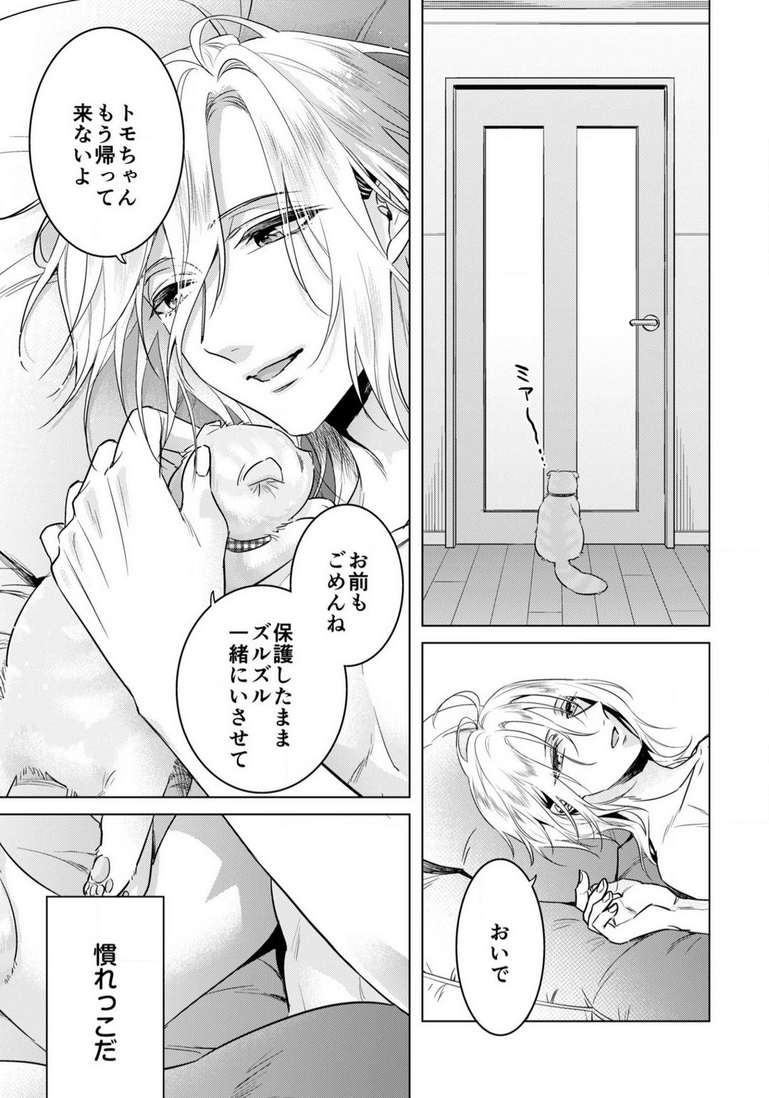 Page 729