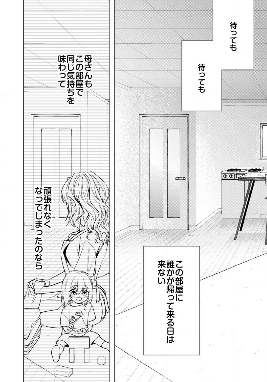 Page 730