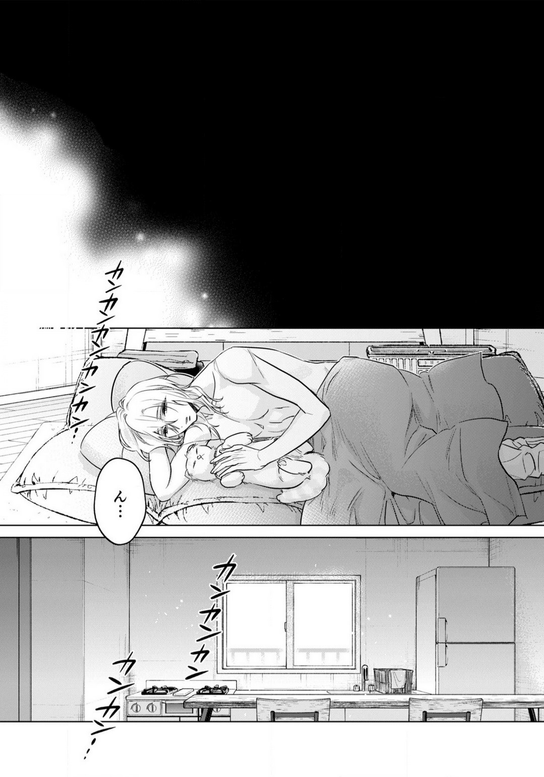 Page 732
