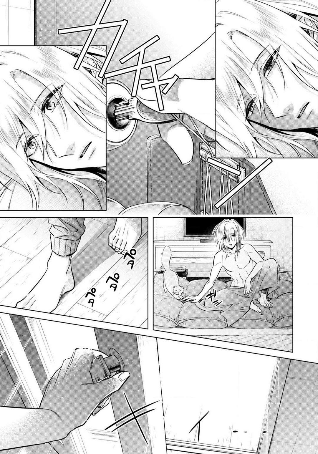 Page 733