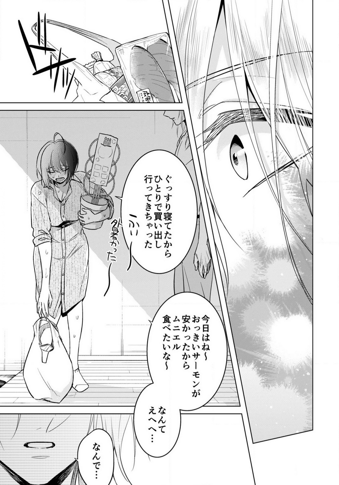 Page 735