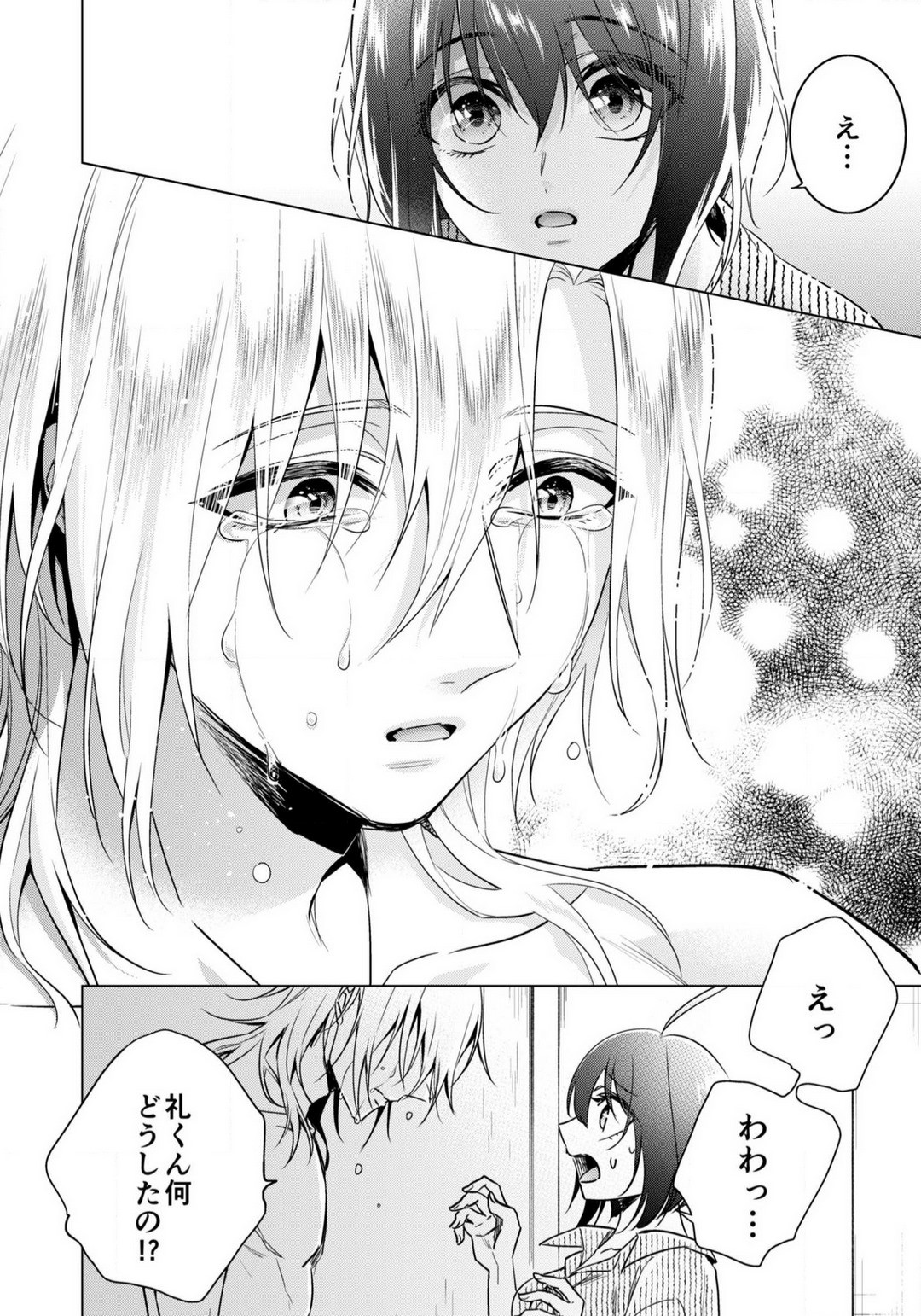 Page 736
