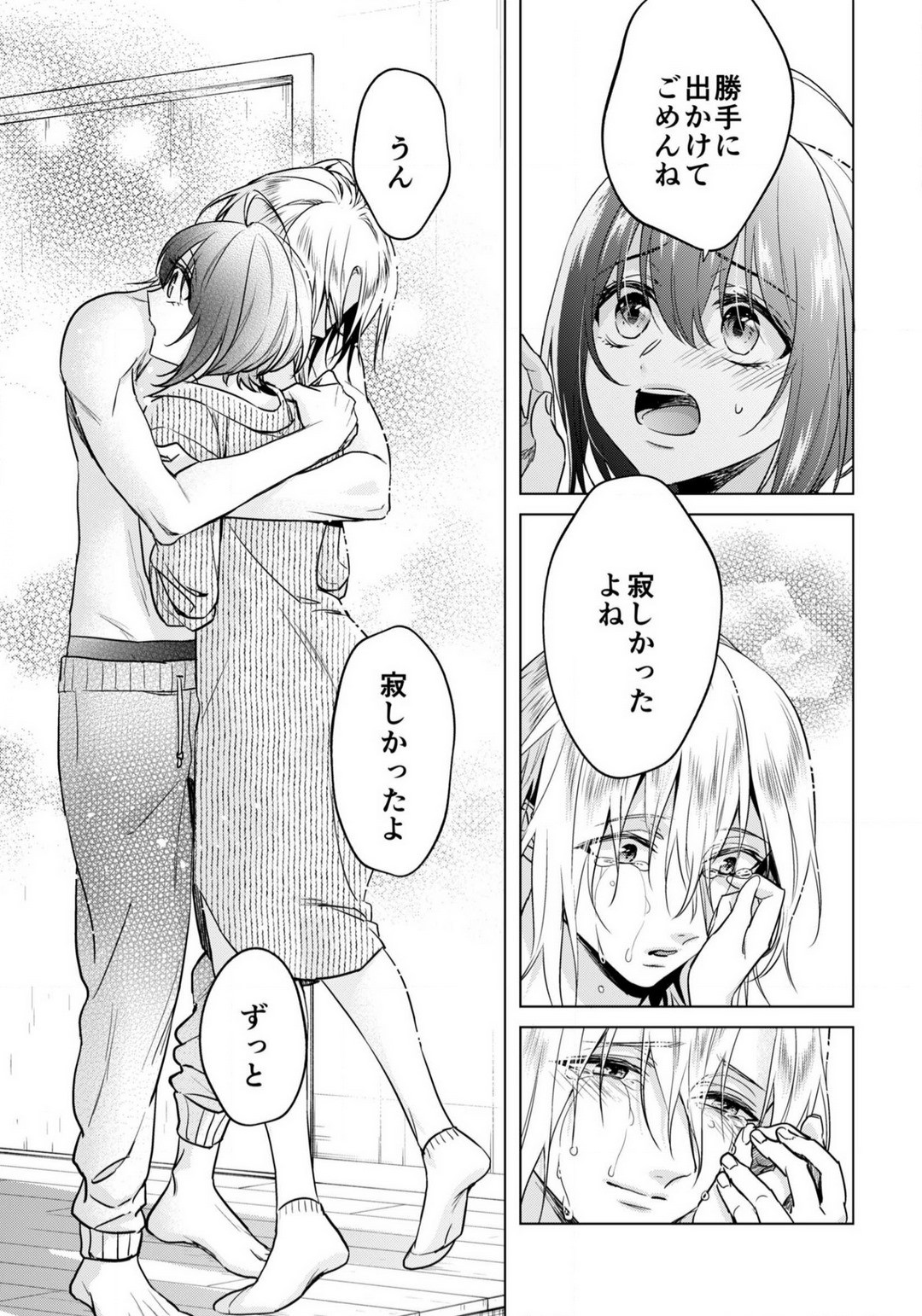 Page 737