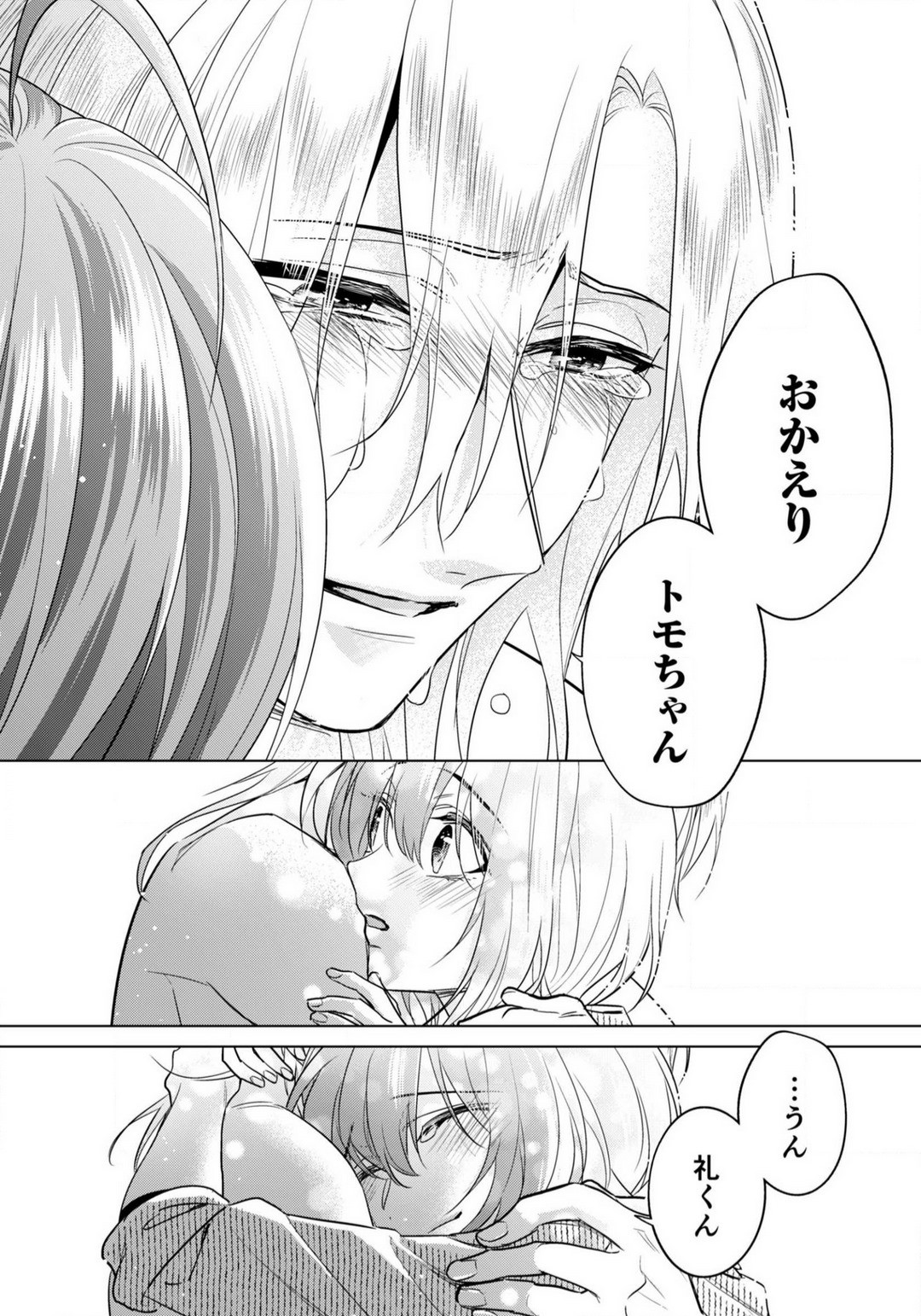 Page 738