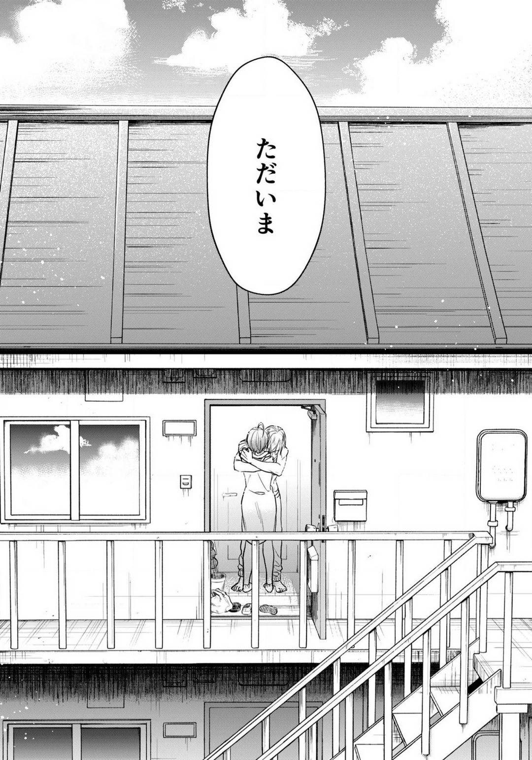 Page 739