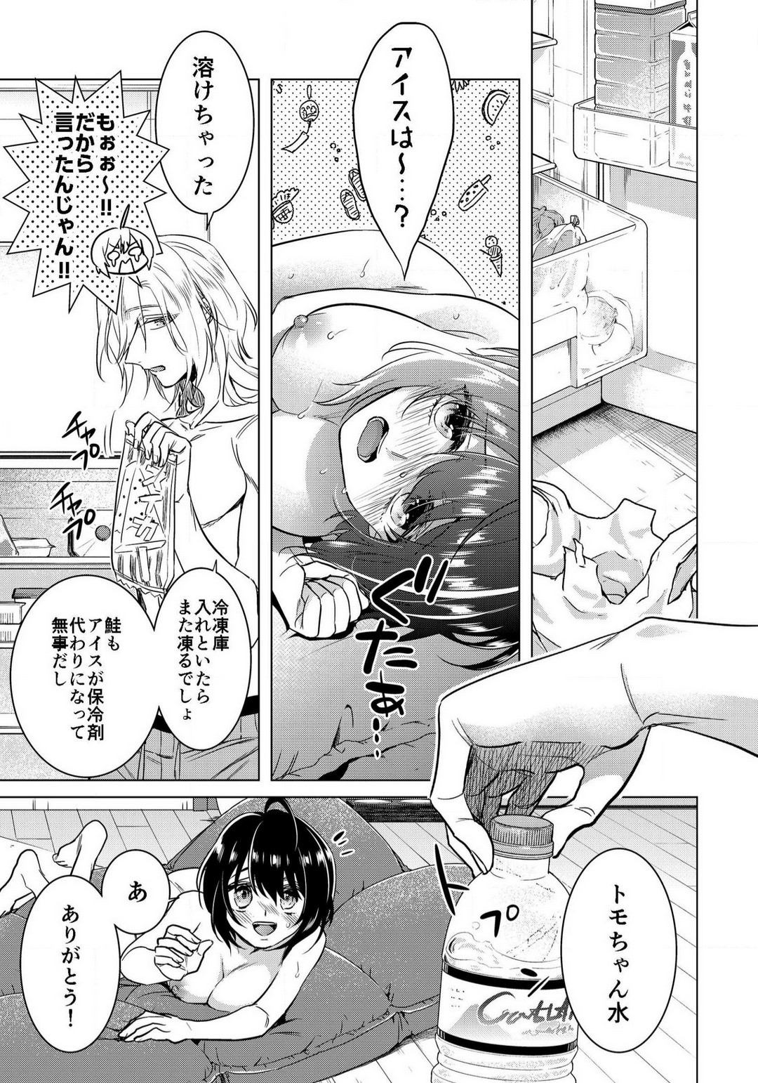 Page 760