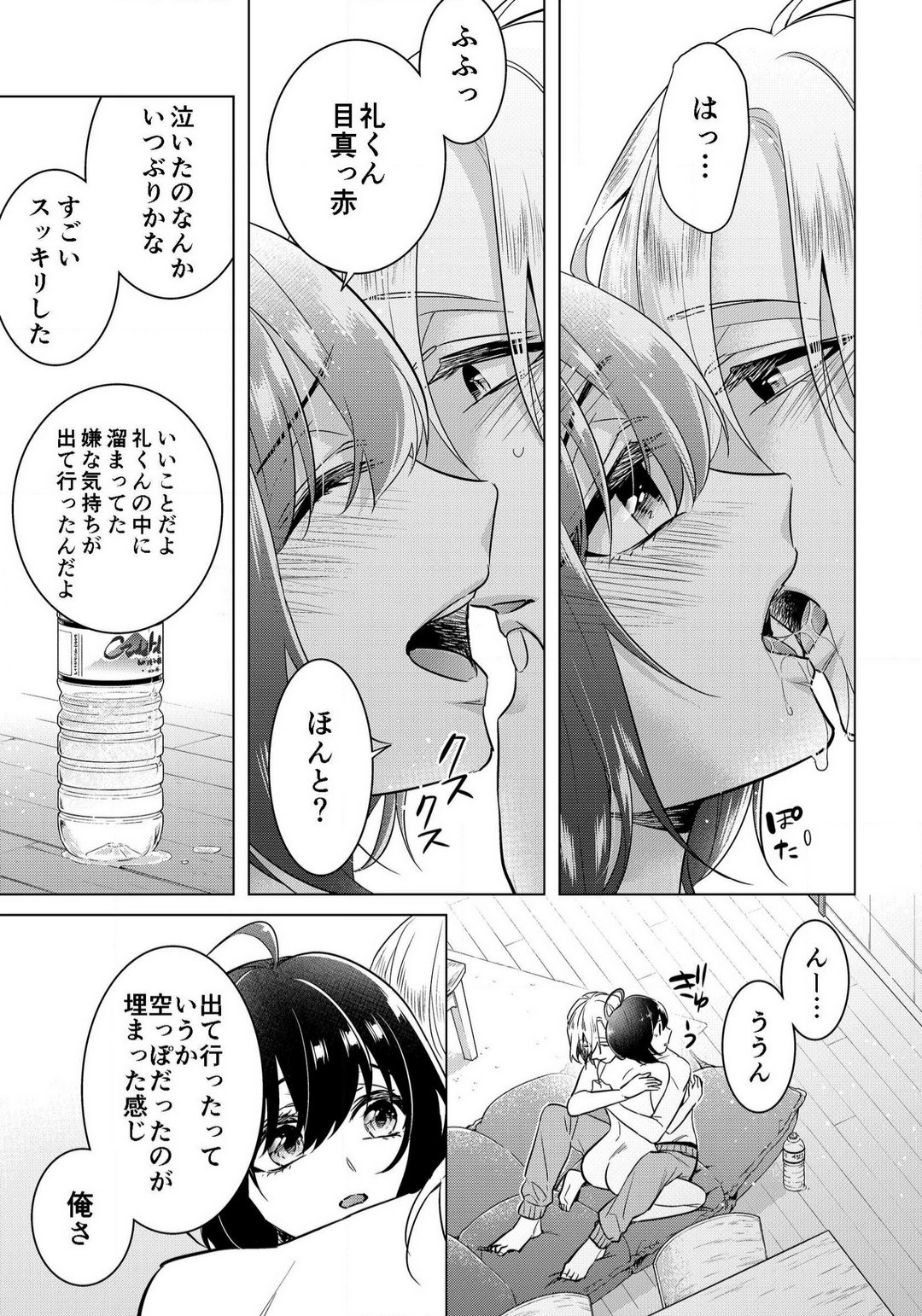 Page 762