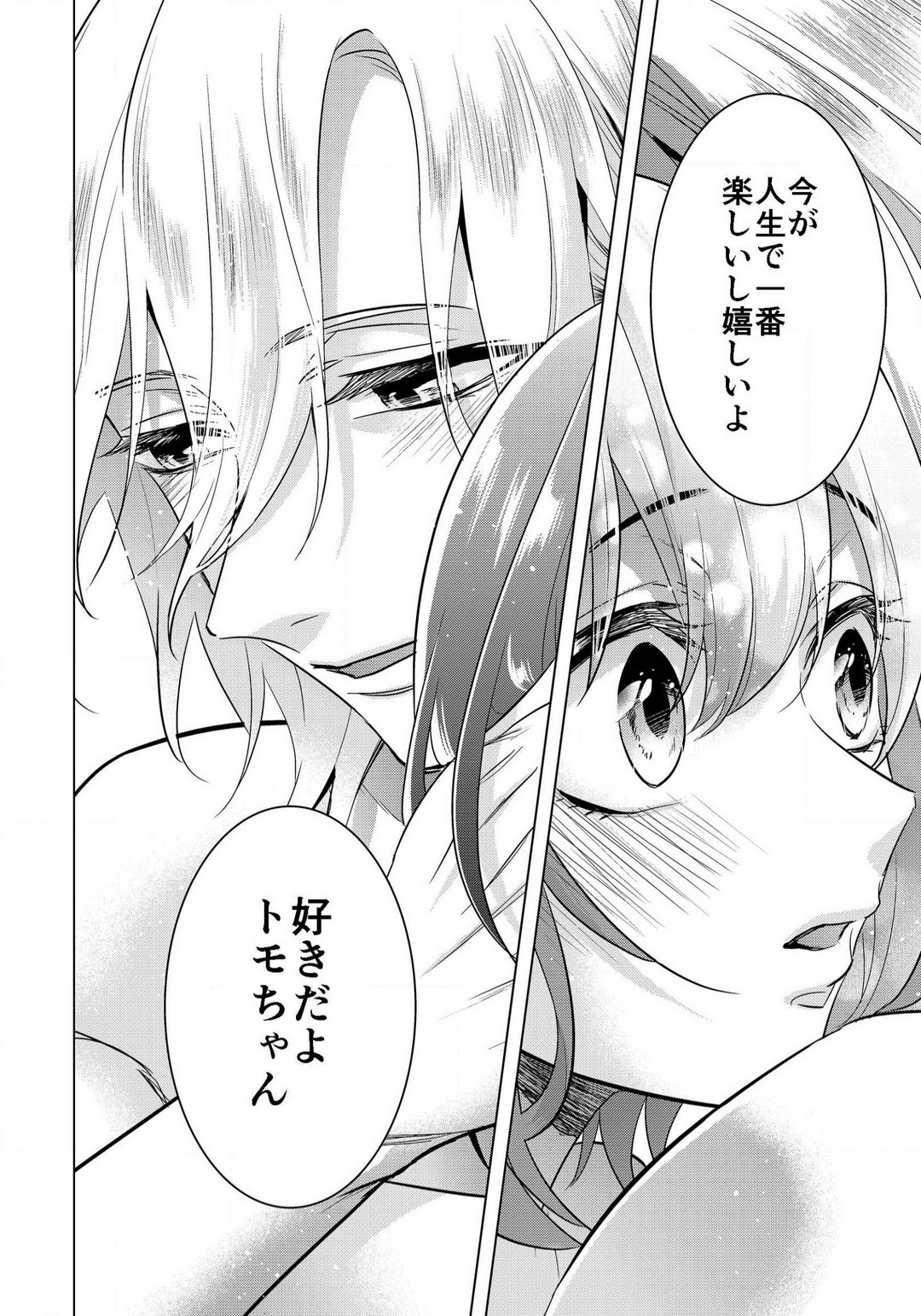 Page 763