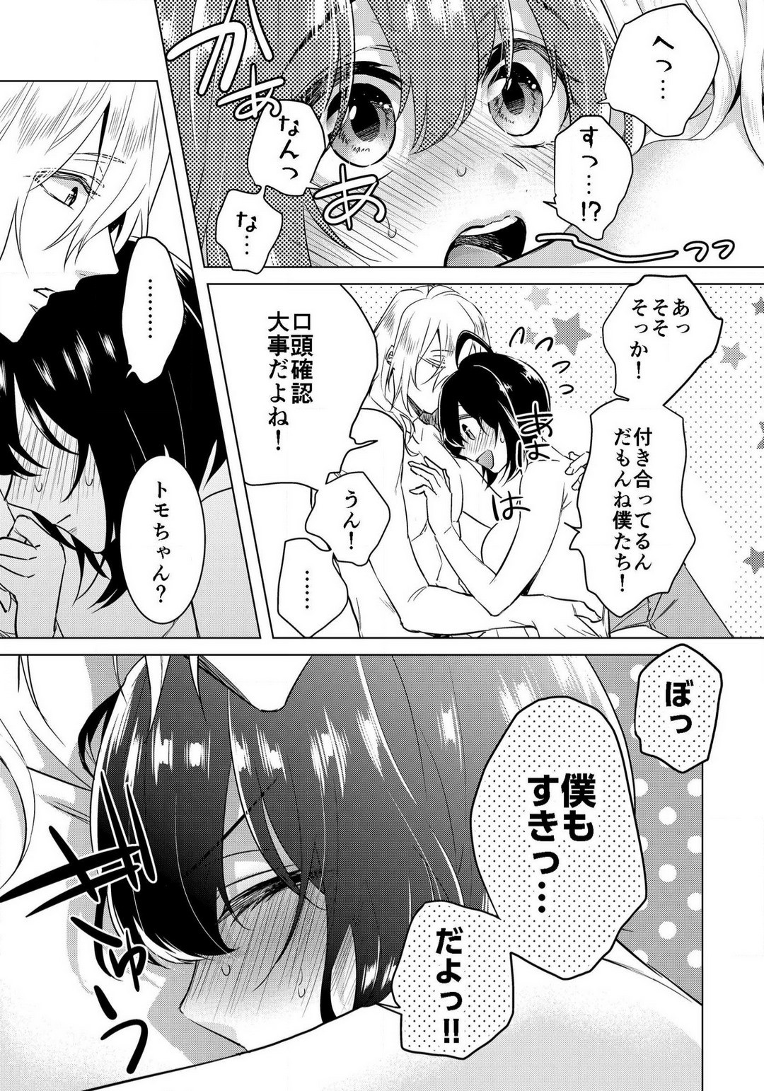 Page 764